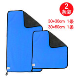 浩宝擦车毛巾双面珊瑚绒加厚洗车毛巾吸水擦车巾打蜡抛光新能源车适用 灰蓝30*60+30*30cm超厚800g/㎡