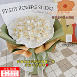 荣花施玉兰花花束手工diy材料包自制手捧花情人节女友生日母亲节礼物龖 玉兰花花束【可做21朵】+礼品袋