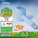 美的（Midea）五千万负离子电吹风/学生护发吹风筒/可折叠/便携电吹风机FZ105  800W功率宿舍可用 海盐蓝