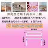 霄飞舒浠高低床上铺加高防摔护栏可调节儿童床防掉床神器增高栏杆围栏一面 乳白色长80厘米高度65cm护栏 上铺加高防摔护栏
