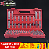 BLU-MOL 美国博锋螺丝刀头套装异性螺丝批 内六角三角/套筒/U型/Y型/星型 ESC208套装 208件套