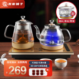 友家铺子（Biooner）全自动上水电热水壶烧水壶电茶壶家用办公嵌入式茶台一体茶桌茶具套装 三合一款（  37*20cm ）