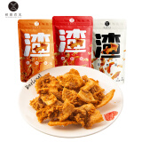 研磨食光猪油渣500g 即食零食解馋脆皮五花肉脆哨温州小吃