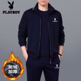 花花公子运动套装男士三件套爸爸装春秋季中老年人休闲宽松大码跑步运动服 891深蓝【冬款加绒加厚三件套】 XL【建议121-140斤左右】