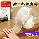 牙牙鼠透明防撞条家用防磕碰婴儿宝宝安全软包桌角幼儿园防护条5cm宽2米