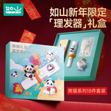 如山婴儿理发器儿童新生剃头发低音低噪自动吸发电推子剃发神器 【送礼推荐】【高端礼盒礼袋】 4代小白珠顶配版橙