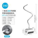 希库水晶底座净水龙头桌面茶几泡茶移动式净水器龙头2分龙头水晶底座 D62(50万向管不锈钢底座快插款)