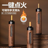 齐选车载不掉烟灰神器点烟款免弹烟灰便携移动烟灰缸随身携带户外开车 胡桃木材质（内置一键点火）