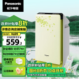 松下（Panasonic） PDF35C空气净化器 家用除菌除异味除过敏原 23平米