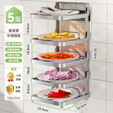 帅仕 厨房置物架可折叠备菜架盘多层配菜架火锅备菜神器厨房收纳用品 五层不锈钢原色【壁挂款】