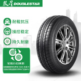 双星（DOUBLE STAR）轮胎/汽车轮胎 145/70R12 DS602+  69Q 适配快乐王子 经济耐磨
