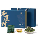 一叶香飘 特级铁观音茶叶礼盒装 2025年新茶兰花香安溪乌龙茶高山年货送礼 【礼盒装】特级铁观音500g