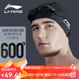 李宁（LI-NING）泳镜近视高清防雾防水游泳眼镜近视游泳镜508-5/215黑600度