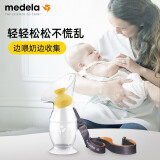 美德乐（Medela） 手动吸奶器柔适便携手动吸乳器硅胶母乳收集器集乳器Silicone