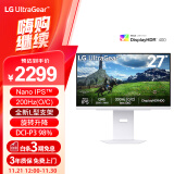 LG 27GS86Q白 27英寸 NanoIPS 2K180Hz原生(200Hz超频) HDR400 L型支架 1ms G-Sync 游戏电竞显示器