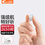 果儿电子（GUOER） 蓝牙耳机单耳耳机运动跑步无线耳塞长待机入耳式迷你隐形不闪灯手机通用 白色华丽版【单耳机+充电仓】