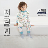 欧孕（OUYUN）宝宝保暖内衣套装全棉春秋款空调服男童女童通用保暖睡衣春季 大白鹅【5A抗菌新疆棉】 80码【建议身高 80cm-90cm】