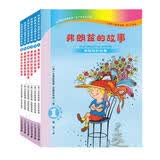 弗朗兹的故事 （注音版共6册)德德国彩乌鸦系列经典儿童文学儿童课外推荐书目 课外阅读 阅读 课外书 暑假作业 一升二暑假衔接 小升初暑假衔接 