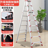 奥誉加厚铝合金梯子家用梯双面踏板工程梯人字梯多功能折叠伸缩扶梯子 加固加强版3.0米高+腿部加固