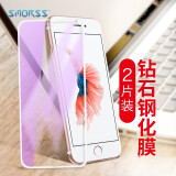 Smorss【2片装】适用抗蓝光 iPhone8 Plus/7Plus/6s Plus钢化膜 苹果8P/7p/6sPlus 全屏覆盖保护膜 白色