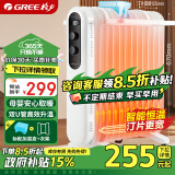 格力（GREE）取暖器电油汀家用电暖器片13片加宽油丁防烫电暖气片 NDY19-X6021全屋升温-金榜单品