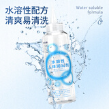 杰士邦 水溶性润滑100ml 免洗情趣男用房事夫妻成人用品 【赠品不作售卖】