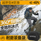 神火（SupFire）冰爪防滑鞋套鞋钉户外登山攀岩装备防雨雪爬山防滑马蹄型冰雪爪