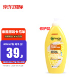 卡尼尔（GARNIER）泰国进口美白精华液身体乳 亮白修护身体乳（400ml）