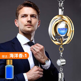 腾韵2025新高档汽车挂件车载香薰水内饰品后视镜级吊坠男女士高端大气 豪华香水款【哈弗车标】黑边款