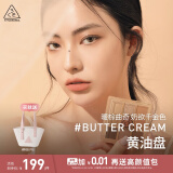 3CE九宫格九色眼影盘黄油曲奇BUTTER CREAM黄油盘生日礼物送女友