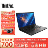 联想(Thinkpad)(i7/16G运行/独显)二手笔记本电脑 T450/430商务办公网课游戏本  9新T430 i7 16G 1T固态 独显