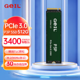 GEIL金邦P3P M.2接固态硬盘PCIE3.0 高速NVME协议台式机笔记本 TLC颗粒 SSD P3P 512G 3500MB/S 官方标配