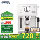 德龙（Delonghi）【国家补贴】咖啡机 趣享系列半自动咖啡机 意式浓缩家用泵压式 可调节奶泡 ECP35.31.W 白色