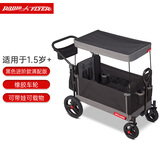 Radio Flyer瑞飞儿儿童手推车可座躺折叠双向双人四轮遛娃神器户外小拉车露营 【定制版】#3700满配黑色-橡胶轮