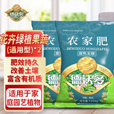 德沃多植物有机肥通用1250g*2袋羊粪鸡粪蚯蚓粪发酵肥料腐熟发酵