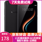 vivo X20/X20A/X7/X9 全面屏拍照手机 二手安卓手机 双摄游戏手机 X9 黑色 4G+64G 全网通 9成新