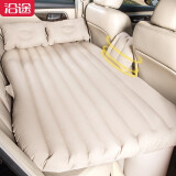 沿途 车载充气床 汽车用后排充气床垫 旅行气垫床 轿车睡垫自驾游装备用品 米色 F26