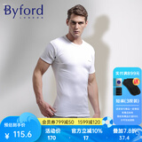 百富（BYFORD）男士圆领打底衫棉针织内衣短袖T恤男通勤打底上衣休闲汗衫MW8824 MW8824白色-圆领-有LOGO(推荐) M