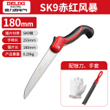 德力西电气（DELIXI ELECTRIC）手锯快速折叠锯家用小型手持伐木锯果园林锯锯树神器锯子手动农具 【180mm】精磨SK9贈锉刀