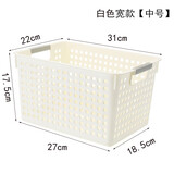 乔班 日式加厚长方形塑料收纳篮厨房浴室桌面收纳置物篮子A4纸收纳筐 高款31*22*18白色中号