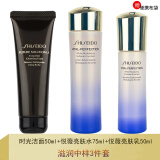 资生堂（Shiseido）悦薇水乳小样护肤品套装珀翡女士化妆品旅行套装 滋润中样3件(洁面+水+乳液)