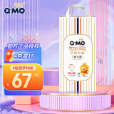 奇莫（Q.MO）皇家至柔小包装婴儿弹力裤 皇家至柔弹力裤XL42片 通用