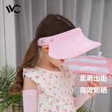 VVC儿童遮阳帽夏季女神帽户外儿童防晒太阳帽遮脸防紫外线防晒帽子 粉红色【小童】2至14岁 可调节