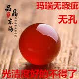 晶屿水晶饰品散珠8A级红玛瑙半孔无孔珠子玉珠耳坠耳环镶嵌 18毫米无孔一颗