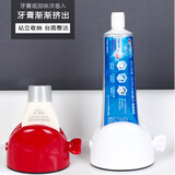 微光树挤牙膏神器手动儿童挤牙膏器家用懒人牙膏挤压器护肤品按压工具 台摆款【红色1个装】