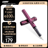 凌美（LAMY）钢笔签字笔 生日节日礼物学生成人练字文具 德国进口 恒星系列墨水笔 紫红色 F0.7mm