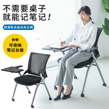 山业可折叠移动会议椅办公培训电脑椅 企业采购听课 ISO认证 政企采购 带桌板-联系客服