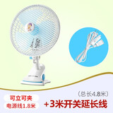 中联中联夹扇台式小型电风扇办公室壁挂风扇学生宿舍床上音轻摇头风扇// 200加强版风扇+3米开关线