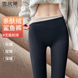 雪茜曼无尴尬线鲨鱼裤女秋冬加绒打底裤高弹力高腰提臀骑行瑜伽裤