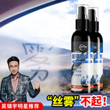 仆旅后视镜防雨水神器防雨剂汽车玻璃防雾喷剂下雨天防水贴膜驱水雨敌